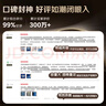 京东京造 75%酒精湿巾80片*3包+便携10包*10片 湿纸巾 实拍图