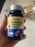 仁和  牡蛎精华片精氨酸锌硒多维补肾阳壮男性房事特硬用品 3瓶 实拍图