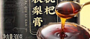同仁堂品牌北京同仁堂枇杷秋梨膏300克 百合茯苓清润膏方喉肺莱阳梨膏 实拍图