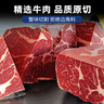 澳牛日记谷饲牛上脑肉 净重2.5斤原切牛肉整块进口冷冻大块嫩肩肉火锅生鲜 实拍图