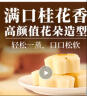 桂冠 米馒头 桂花味 500g 20粒装 0脂肪 馒头 儿童早餐 早茶点心 实拍图