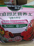美乐棵 玫瑰月季营养土养花花肥种植土花土肥料盆栽绿植专用土壤40L 实拍图