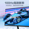 HKC 23.8英寸 2K IPS显示屏 100Hz电子书模式 低蓝光不闪屏广色域 家用商务办公电脑显示器 S2416Q 实拍图