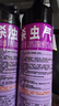 雷达（Raid）杀虫剂喷雾550ml*2瓶无香型杀虫气雾剂 蟑螂药  灭蟑螂 实拍图
