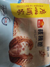 广州酒家利口福 核桃包750g 20个 早餐半成品 广式早茶点心 包子食品速食美食 实拍图