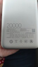 小米（MI）【3C认证】小米自带线充电宝20000 33W 浅咖色 适用小米/红米/redmi/苹果/安卓/手机可上飞机/火车 实拍图