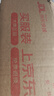 东北大板草原榛子奶冰淇淋 75g*5支 盒装 棒支 冷饮 冰激凌 东北奶糕 批发 实拍图