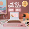 罗技（Logitech）时尚系列 MK470 键鼠套装 无线键鼠套装 超薄 全尺寸 玫瑰粉 带无线2.4G接收器 实拍图