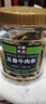 川奈良品 手撕五香味牛肉条350g/罐 熟食即食牛肉干肉脯休闲零食品新年货 实拍图