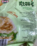 潮香村 原味手抓饼25片装 2125g 学生速食面点 煎饼早餐半成品 实拍图