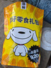 亚禾狗零食磨牙棒礼盒狗磨牙狗骨头小型犬耐咬狗咬胶3味入23g*40根 实拍图