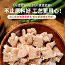 龙大肉食 猪大肠净重2斤  猪肥肠生鲜 猪肠酱卤食材 0添加保水剂原切肥肠 实拍图