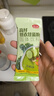 燕之坊羽衣甘蓝粉150g青汁果蔬菜汁高膳食纤维健身低脂早餐冲饮代餐10条 实拍图