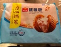 广州酒家利口福 核桃包750g 20个 早餐半成品 广式早茶点心 包子食品速食美食 实拍图