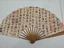 六品书院古风折扇书法国风扇面10寸折叠扇子夏天男士款折扇汉服随身扇子 兰亭集序 实拍图