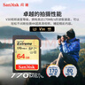 闪迪（SanDisk）64GB SD内存卡 4K V30 U3 C10 相机存储卡 读速170MB/s 写速80MB/s 高速连拍 微单/单反相机 实拍图