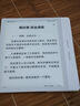 掌阅（iReader）【新品发布】Ocean4 Turbo 2025 电子书阅读器 墨水屏平板电纸书学习便携办公本 北极白 实拍图