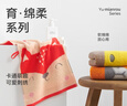 洁玉儿童毛巾A类纯棉童巾洗脸巾卡通可爱宝宝吸水小面巾 幸运星3条装 实拍图
