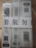 如薇（RNW）双重净润去黑头鼻贴3盒导出精华液猪鼻草莓鼻粉刺免撕拉 实拍图