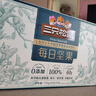 三只松鼠每日坚果纯坚果750g 坚果零食礼盒开心果核桃腰果 团购送礼 实拍图