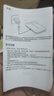 华为智选随行移动随身wifi 便携式4G上网宝无线wifi6路由器E5576-822 实拍图