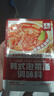 不集泡菜汤酸辣味调料包50g*5袋 韩式正宗辣白菜低卡汤料包 实拍图