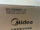 美的空调 大1匹 酷省电 新一级能效 变频冷暖 壁挂式小空调挂机节能 家电国家补贴 KFR-26GW/N8KS1-1 实拍图