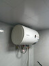 万和（Vanward）【T2】40升电热水器2000W双盾防护家用储水式速热省电大水量专利防电墙 国家补贴15% 实拍图