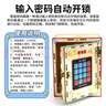 瑞禾科学儿童玩具女男孩生日礼物diy智能密码箱手工科技小制作小实验 实拍图