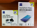 zeiss蔡司擦镜纸 眼镜擦拭湿巾 相机镜头一次性清洁湿巾纸布 60片 实拍图