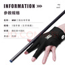 威仕顿职业台球手套 露指三指透气防滑专用桌球杆台球配件 左手 实拍图