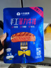 小牛凯西国产整切调理西冷菲力眼肉牛排含酱包1.5kg/10片牛肉冷冻生鲜牛扒 实拍图