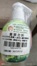 DARLIE好来(原黑人)按压儿童牙膏套装2-3-6-12岁苹果+草莓240g 含氟防蛀 实拍图