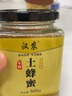 汉农木桶土蜂蜜 古法割蜜1年1取深山百花蜜玻璃瓶500克PK麦卢卡 纯正天然农家自产结晶峰蜜 实拍图