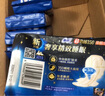 苏菲超熟睡柔棉感夜用卫生巾42cm*24片+35cm*24片姨妈巾京东自营旗舰 实拍图