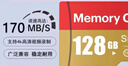 适用于小米监控摄像头内存卡tf卡64g128g高速c10内存卡fat32格式Micro sd卡海康普联海马爸比通用 128GB-臻享高速通用卡【SD卡套+收纳盒】 实拍图