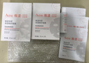 雅漾（Avene）【樊振东同款】专研保湿修护面膜15片 舒缓泛红提亮贴片面膜 实拍图