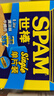 世棒（SPAM）经典原味鸡肉午餐肉40g 儿童早餐泡面零食火腿肠独立包装户外露营 实拍图