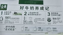 伊利【18天新鲜直达】金典纯牛奶250ml*16盒 3.6g乳蛋白 送礼盒装  实拍图