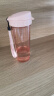 特百惠（Tupperware）茶韵500ML塑料杯 男女学生夏季运动水杯子大容量520送礼物 粉色 实拍图