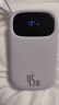 倍思充电宝自带线45W快充20000毫安移动电源兼容22.5W/30W小巧便携大容量可上飞机适用苹果安卓手机 实拍图