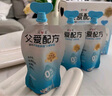 简爱父爱配方 儿童酸奶0%蔗糖原味100g*6袋 无蔗糖宝宝酸奶早餐下午茶 实拍图