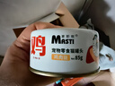 麦斯蒂宠物猫咪零食猫罐头鸡丝浓汤补水成幼猫营养湿粮 85g*8罐 实拍图