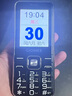 金立（Gionee）V15 老年人手机4G全网通 超长待机老年机 大字体大声音大屏大按键学生备用功能机 双卡双待 黑色 实拍图