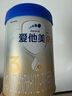 爱他美（Aptamil）卓傲幼儿配方奶粉3段（12—36月龄） 800g*1罐  爱他美卓傲 实拍图