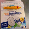 爷爷的农场儿童宝宝零食DHA鳕鱼肠90g*3盒装（高蛋白原味*2+芝士玉米味*1） 实拍图