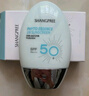 香蒲丽防晒霜100mlSPF50+防紫外线高倍军训防晒霜乳清爽型男女可用 实拍图