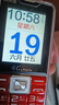 老年机适用华为type-c老人专用手机大音量大屏幕5g全网通4g老人手机大字体按键全语音王整点报时一键拨号誉国威品牌 中国红 华为同型号type-c充电口 4G+全网通版  支持移动联通电信4G 5G 实拍图