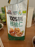 三只松鼠有机核桃仁500g/袋 云南特产每日坚果炒货免剥果仁休闲零食 实拍图
