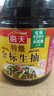 海天 生抽酱油1.28L 【金标系列  特级酱油】点蘸调味品 提鲜拌凉菜 实拍图